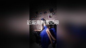 [MP4/ 765M] AI高清2K修复 文轩探花，3500网约极品外围女神，小骚货态度好，后入啪啪还要吮手指水印