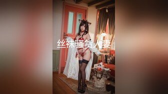 【新片速遞】&nbsp;&nbsp;黑丝萝莉伪娘 坐上来自己动胖哥哥整根鸡把硬到发烫被小穴全部吞没 随着细腰屁屁快速抬起落下的节奏不知道能坚持多久[232MB/MP4/05:45]