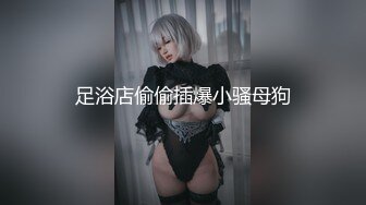 花臂黑丝女上位 爽坐！