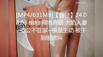 2019微信微拍20部精华