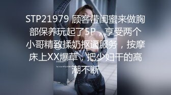 《台W情侣泄_密》H系小哥约了个细腰大奶子漂亮白虎女生回家打P被曝光