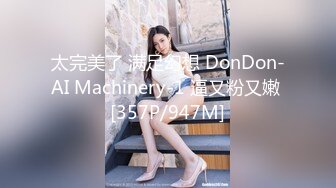 [MP4/ 95M]&nbsp;&nbsp; 自己媳妇女上位，全自动后入大屁股，瞧一瞧，这个姿势，这样的肉臀坐骑真的是太爽了！