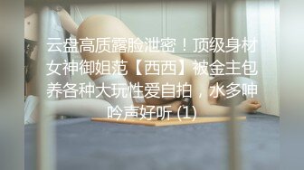 【新片速遞】 邪恶的房东暗藏摄像头❤️偷拍腰挂红绳的美女租客洗澡洗鲍鱼[344M/MP4/03:54]