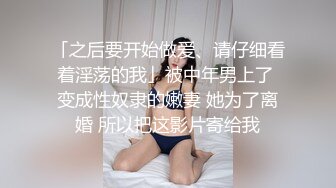 调教反差女友校服诱惑浴室舔胸