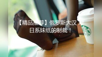 气质优雅迷人的性感御姐应聘工作却被两个猛男用大鸡巴狠狠抽送