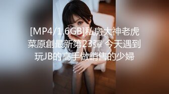 [MP4/ 2.05G] 户外群战骚逼少妇，全程露脸大广场真空装，逼里塞着跳蛋玩弄大黑牛