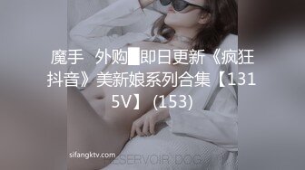 [MP4]网约价格实惠打扮素雅苗条美少妇长发飘飘阴毛旺盛颜值身材都不错唯一遗憾就是胸小了点