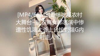 【新片速遞】&nbsp;&nbsp;高颜值气质性感美女被土豪压在身上暴力抽送,大喊,你轻一点啊,很疼的啊啊[476M/MP4/57:18]