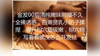 旗袍老熟女！真是男人的软肋一碰就吃不消【完整版50分钟已上传下面】