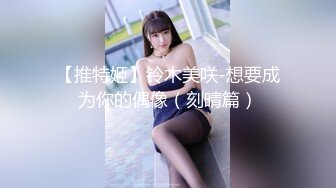 细腰美臀留学生女友翘美臀等待大屌男友的插入 肛塞先疏通伺候 无套后入穿插猛操 舒爽淫叫太骚浪