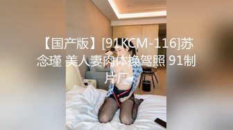 新FC2PPV 4479814 大奶火辣办公室白领秘书，喜欢吸男人的屌