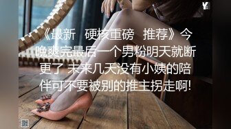 白色比基尼甜美妹子，唇红齿白 全裸道具自慰插穴，粉红蝴蝶逼