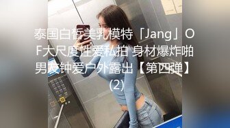 【阿呆寻花】甜美小骚货，美腿小短裤，抓着屌吸吮