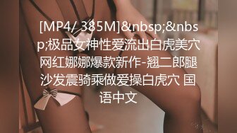 身高170学妹初次约炮非常害羞，一直捂脸呻吟，乳头粉粉的小穴很紧，可惜技术太生涩。