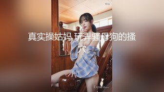 【新片速遞 】 Ts美妖❤️·Yukina ·❤️本来是和一个超帅183的哥哥探探上约的。结果一进他家，从房间出来了两个他的兄弟 [63M/MP4/02:48]