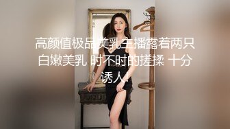 大红唇新人骚女被两大汉3P白丝袜丁字裤翘起屁股看穴