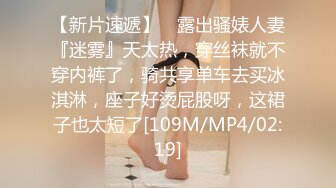 清纯可爱邻家美少女『小敏儿』补习老师淫行计划中出 白虎JK小学妹就是嫩 各种姿势抽插打桩爽翻了[MP4/681MB]