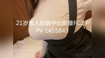 强哥美容发廊200元找了位颜值身材很不错的援交女啪啪,身强体壮一直爆插不射,美女操痛了受不了强忍着被干完!