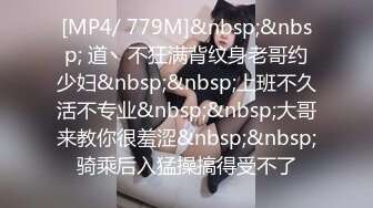 STP28921 网红女神近期下海！168CM黑丝美腿！珍珠情趣内裤，抽插微毛粉穴，翘起美臀后入，极度诱惑