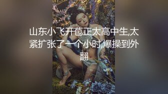 逼出水了直接就插进去