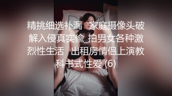 [MP4/ 613M]&nbsp;&nbsp;苗条瘦瘦的妹子和帅气男友办公桌前啪啪做爱后入，再浴池鸳鸯戏水主动掰穴