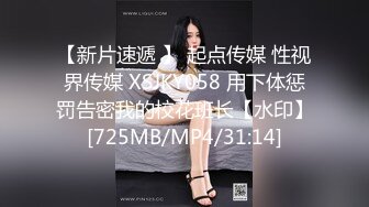 国产麻豆AV MSD MSD006 疯狂的女主播 新人女优 张妮妮