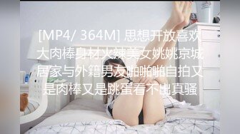 【探花】高颜细长腿美女69吃鸡啪啪 哦槽你不要把我口射了 身材高挑声音甜美 口活超好