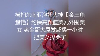 [2DF2] 全国探花约了个苗条身材黑衣妹子，脱掉衣服舔奶口交上位骑乘大力猛操 [MP4/114MB][BT种子]