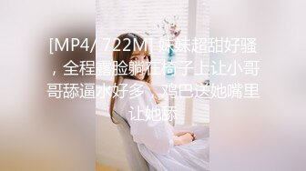 [MP4/917M]4/29最新 水灵灵大眼颜值妹子和年轻小哥哥花式啪啪VIP1196