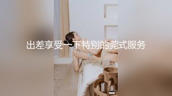 【新速片遞】&nbsp;&nbsp; 《反差宅女✅精品泄密》望眼欲穿网红极品蜜桃臀高颜美少女LOVEAA私拍~大阳具一坐到底炮机狗链把自己调教成小母狗[3660M/MP4/01:39:08]