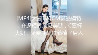 女神级丰腴性感单亲妈妈给儿子进行性教育过程香艳受不了看着大长腿啪啪插入做爱