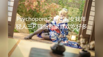 老婆口交系列（希望来个Spa）大鸡吧单男