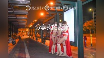 【新速片遞】&nbsp;&nbsp;✅双马尾萝莉萌妹✅小可爱翘起屁股后入 迎接大肉棒一下下撞击，抬起双腿猛操最后射屁股上，又是被主人中出的一天[808M/MP4/39:04]