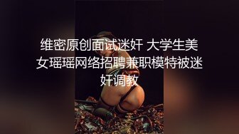 粉丝大战淫荡翘臀健身主播kinkyash