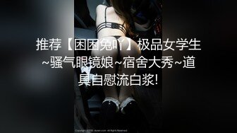 漂亮美眉吃鸡啪啪 在家逼逼痒了 三洞全开 被大肉棒男友无套爆菊花