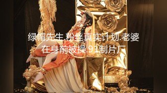 [MP4/ 1.49G]&nbsp;&nbsp;白皙眼镜御姐范妹子，女上位和头套男啪啪无套操逼，一线天粉嫩干净