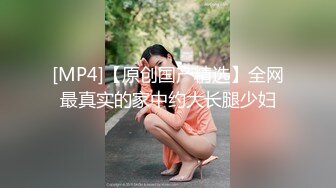 【AI换脸视频】祝绪丹 性感妖艳女教师 下