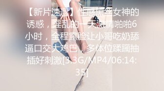 【极品❤️网红学妹】小敏儿✿ 仙女气质楚楚动人美少女 一日女友体验 白丝蜜臀嫩穴天天肏都不过分 内射才是最爽的