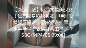 夜巡良家小哥哥深夜约炮寂寞少妇，热情粘人抱住就亲啊，床上激情口交大鸡巴摸着骚逼激情抽插，身材不错