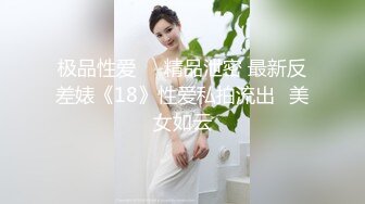 [MP4]STP27145 【极品收藏究极重磅】极品爆乳网红女神『麻酥酥』周年定制新作-爆乳原神 爆浆色胡桃 特写抽插 VIP0600