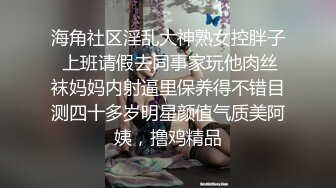 【新片速遞】&nbsp;&nbsp;风骚诱人的极品嫂子跟大哥激情啪啪，活好不粘人舔的鸡巴湿漉漉的，激情上位无套抽插，肛塞爆菊花后入草穴[1015MB/MP4/02:23:13]