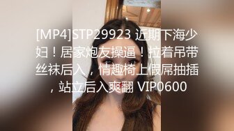 STP34163 糖心Vlog 风骚少妇勾引水电工 操她的大肥肉鲍 NANA 娜娜