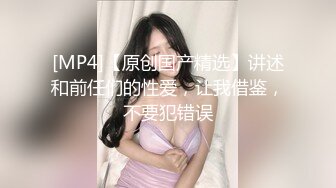 麻豆传媒 MD-0302 婚纱裙下流出前任浓精❤️悖德新娘享受偷情的快感[MP4/1060MB]