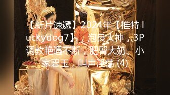 [无码破解]259LUXU-1115 ラグジュTV 1101 人に見られる事で興奮するM気質な美脚現役モデル。美体にローションを塗りたくられピストンの連続に恍惚の表情を浮かべイキ乱れる！