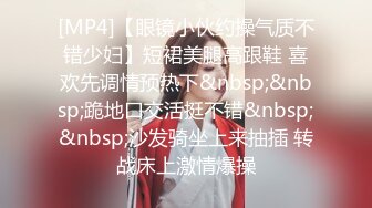 最新流出FC2-PPV无修正系列 外网下载热门 双马尾甜美可爱清纯邻家妹援交 餐厅搞一下 宾馆在大战[MP4/2750MB]