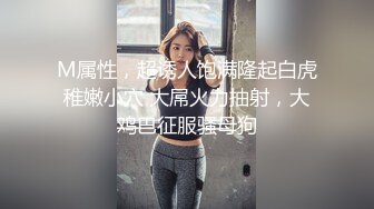 【极品❤️网红学妹】小敏儿✿ 仙女气质楚楚动人美少女 一日女友体验 白丝蜜臀嫩穴天天肏都不过分 内射才是最爽的