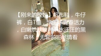 饥渴的妮子【换妻极品探花】2对平台的换妻明星梦幻联动，互换 直接操喷水喊着妈妈妈妈不要不要 (5)