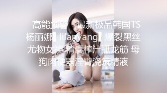 突袭女优家番外篇EP3