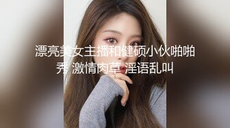 江苏大一校花求我干她，寻江苏夫妻或单女