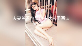 【AI换脸视频】李小璐 女星下海拍摄无码A片，粉色小穴注满男人精华[下]